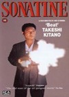 Sonatine (1993)6.jpg